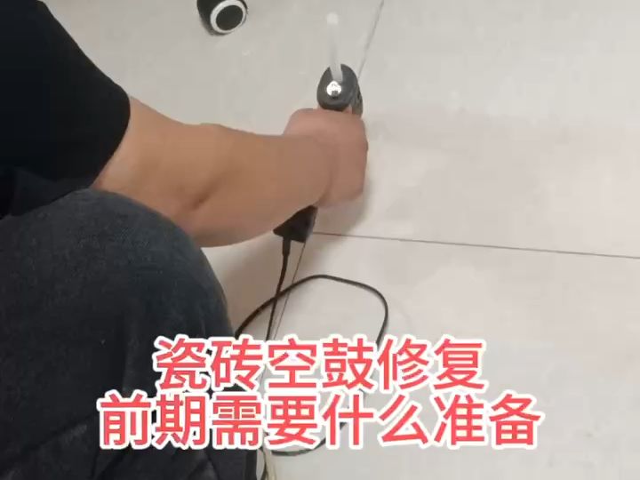 墙砖空鼓怎么灌浆视频教学(墙砖空鼓怎么灌浆视频教学图片)