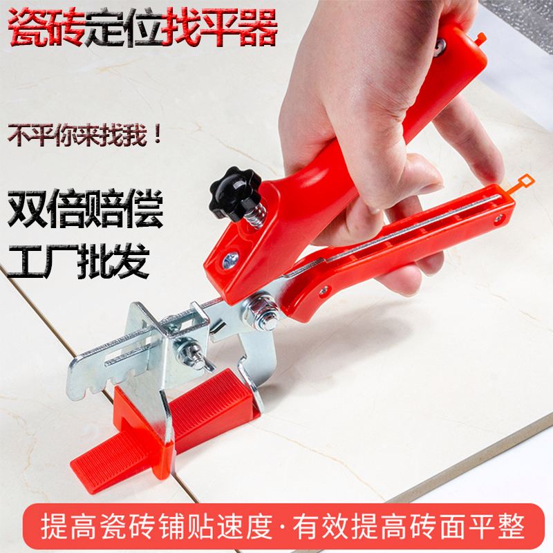 瓷砖找平器拆卸方法(瓷砖找平器拆卸方法图片)